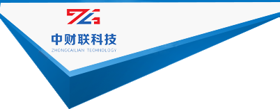 中财联科技(河北)有限公司